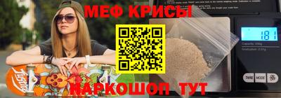 меф VHQ Бузулук