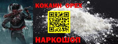 меф VHQ Бузулук
