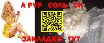 молекула духа Бугуруслан