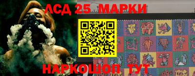 молекула духа Бугуруслан