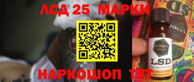 молекула духа Бугуруслан