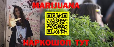 молекула духа Бугуруслан