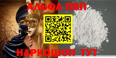 меф VHQ Бузулук