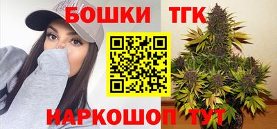 молекула духа Бугуруслан
