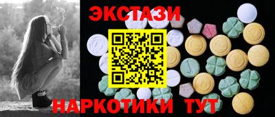 молекула духа Бугуруслан