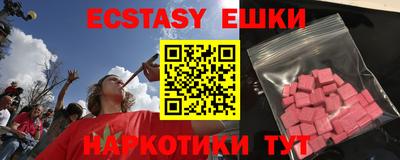 экстази Будённовск