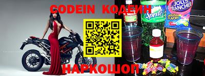 молекула духа Бугуруслан