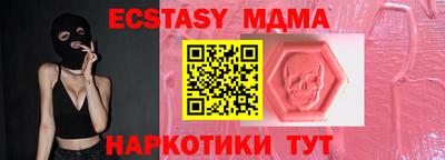 молекула духа Бугуруслан