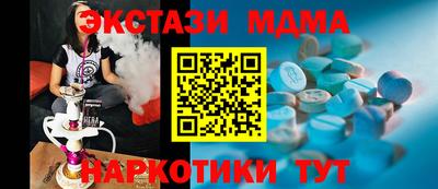 молекула духа Бугуруслан
