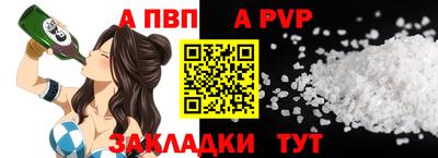 бутик Ижевск
