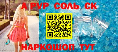 молекула духа Бугуруслан