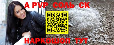экстази Будённовск