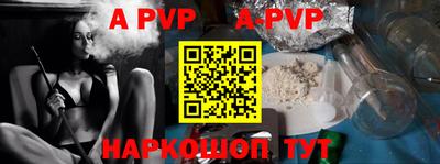 меф VHQ Бузулук