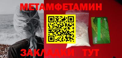 молекула духа Бугуруслан