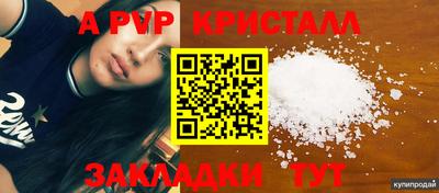 молекула духа Бугуруслан