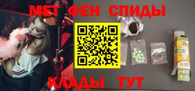 молекула духа Бугуруслан
