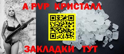 меф VHQ Бузулук