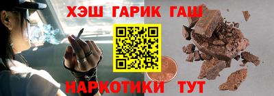 молекула духа Бугуруслан
