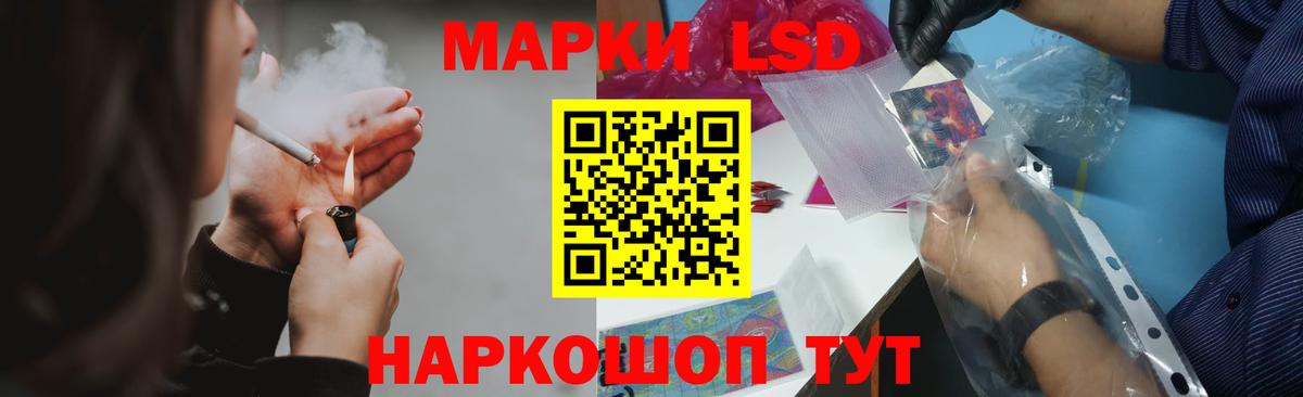 LSD-25 экстази ecstasy Крымск