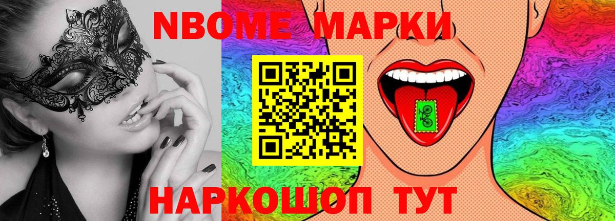 кракен маркетплейс  Вход с VPN  ЛСД экстази ecstasy  Крымск  Лсд 25 экстази кислота 