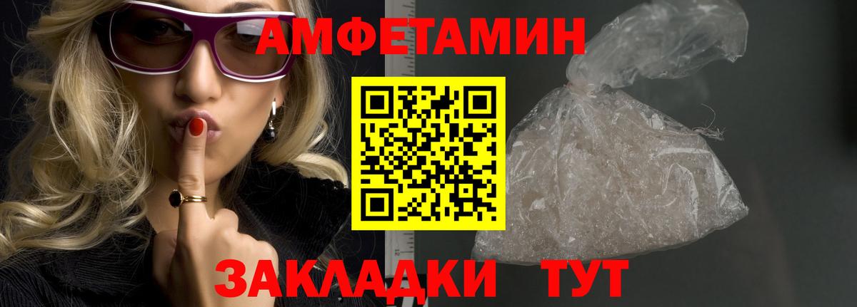 Первитин пудра  Вход с VPN  Крымск 