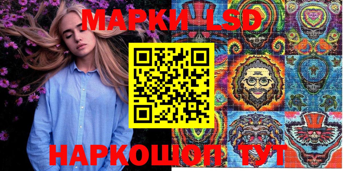 Крымск  Вход с VPN  Кокаин  Меф   Канабис 