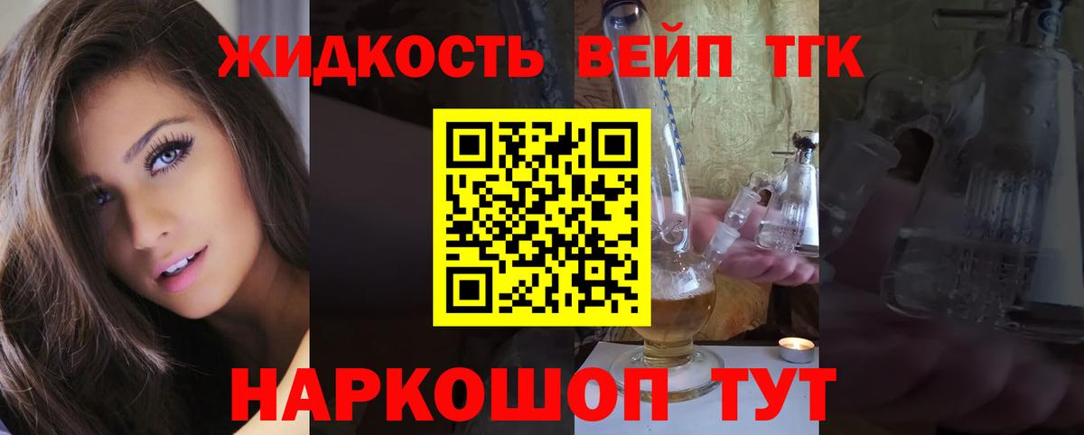 Мефедрон Крымск